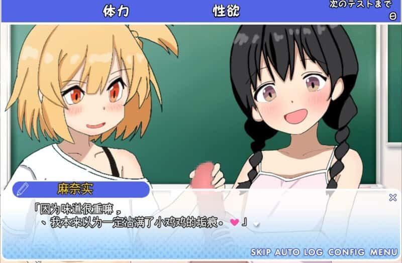 雌小鬼课堂 玩法展示 资料图 1