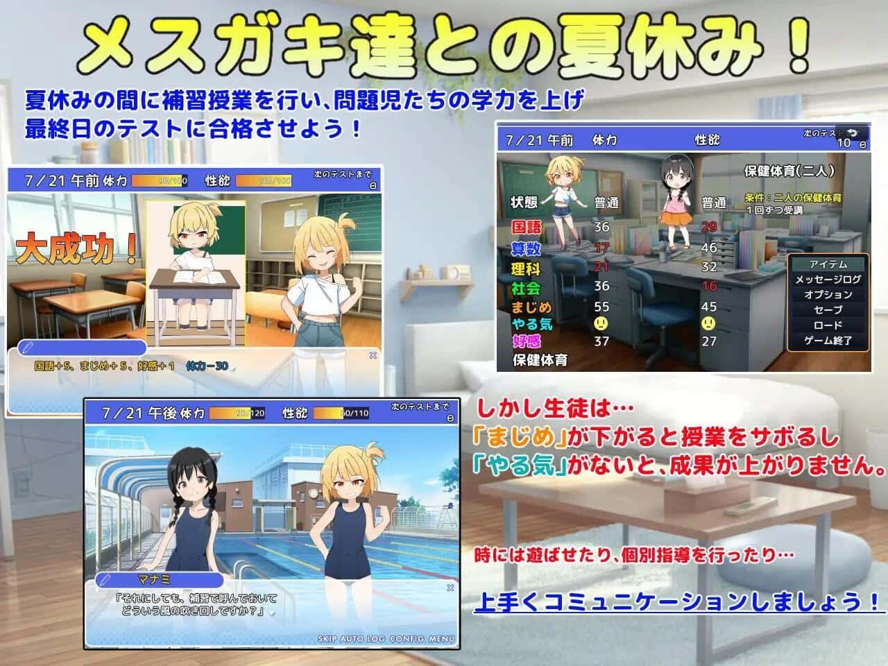雌小鬼课堂 任务推进 资料图 4