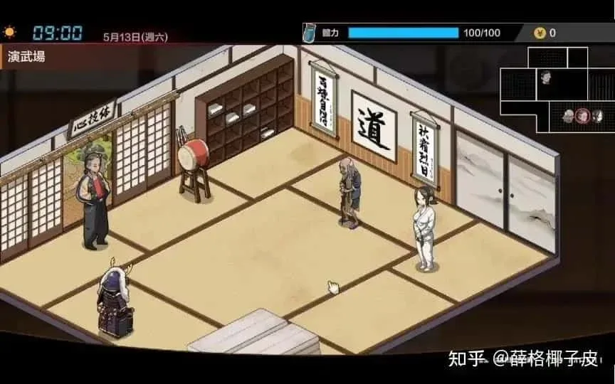 护身术道场 角色养成 资料图