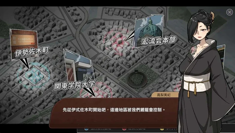 古式按摩店 中文界面 展示图