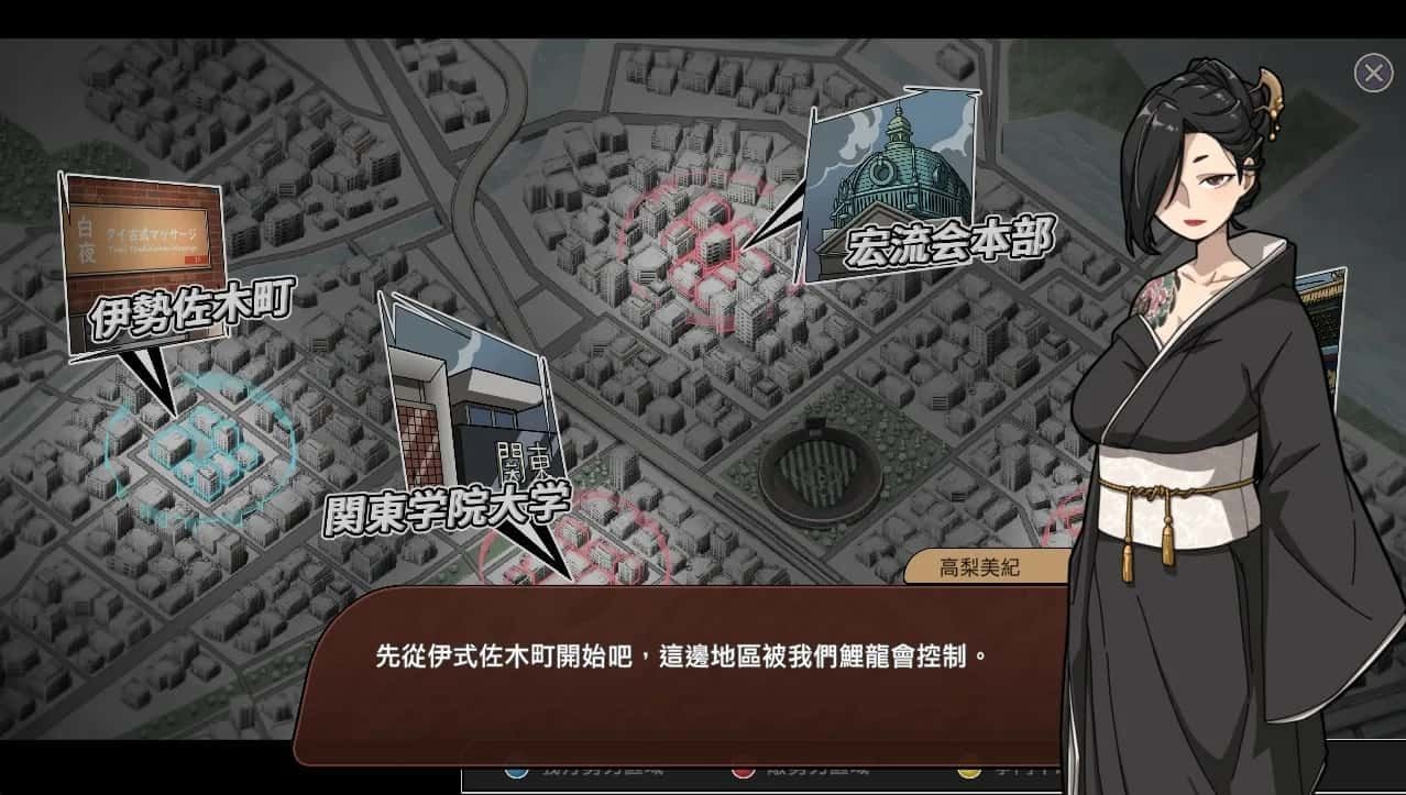 古式按摩店 安卓版 页面配图 6