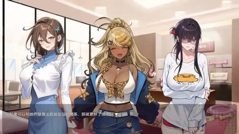 请成为最能干的VTuber吧！ 角色互动 资料图 7