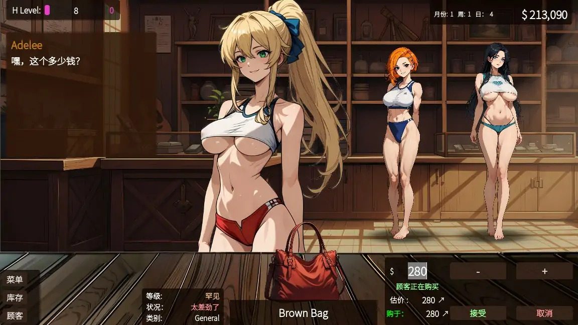 典当的乐趣Pawn Pleasure 任务推进 资料图 2