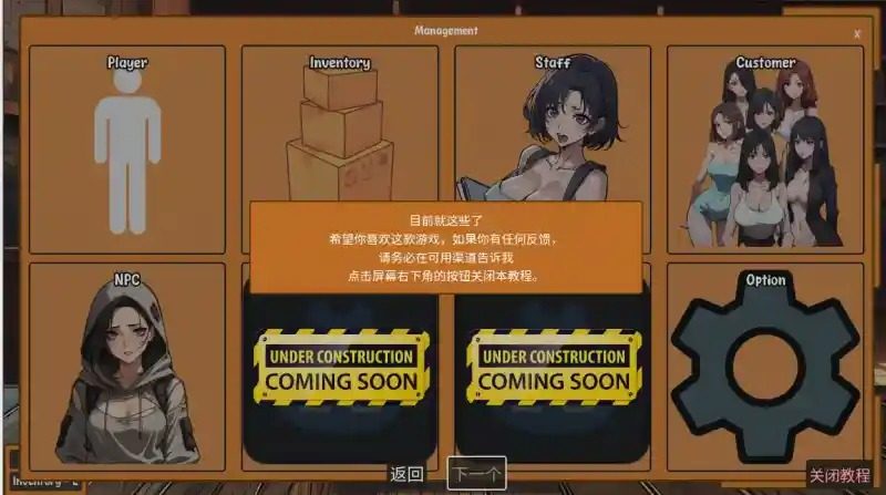 典当的乐趣Pawn Pleasure 攻略要点 详情图 4